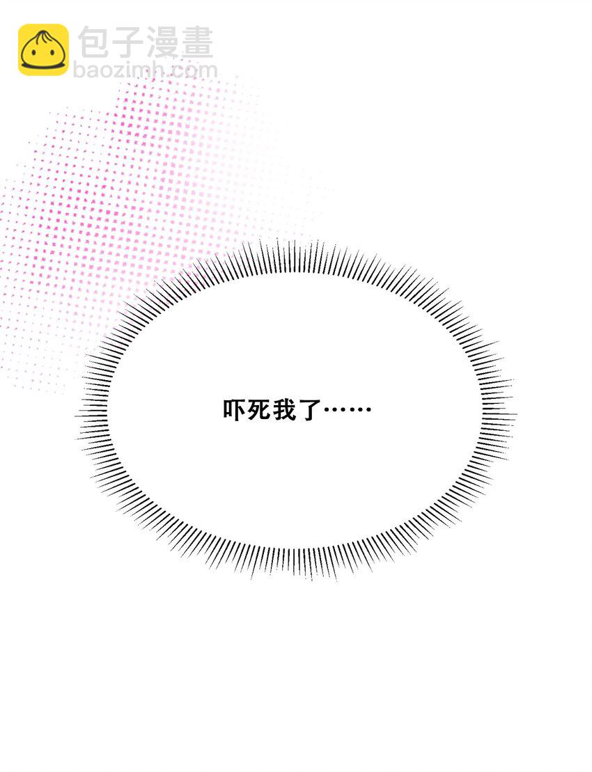 054 丢人的恶魔(1/2)-第77话