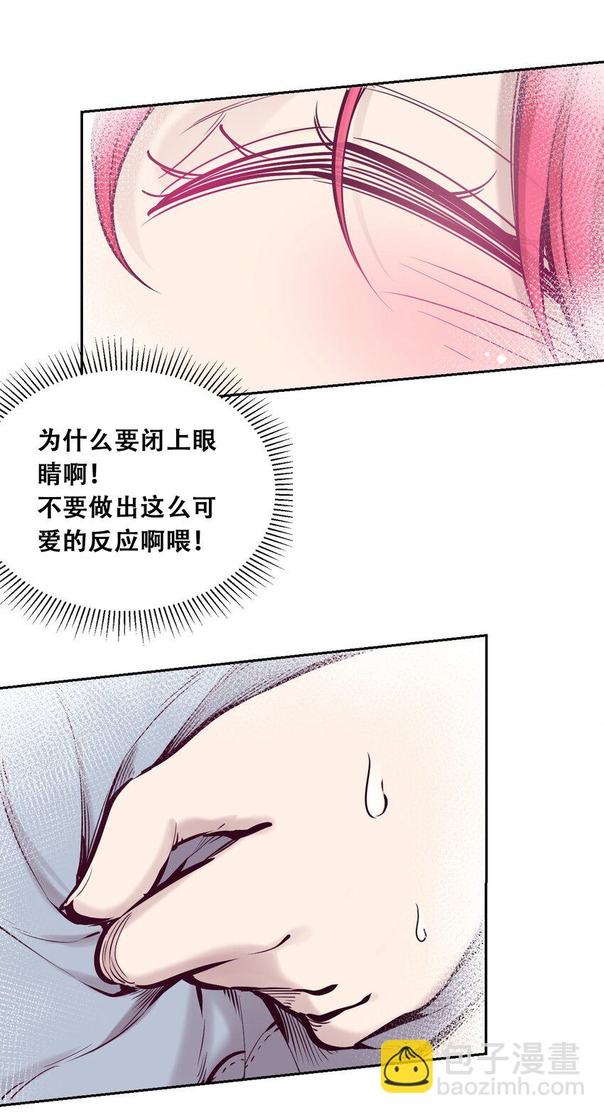 054 丢人的恶魔(1/2)-第77话