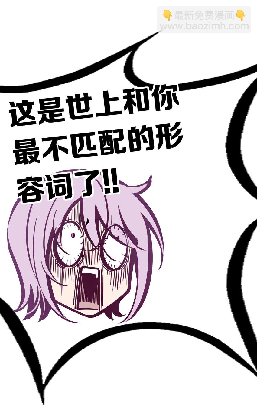 056 天使的道具(1/2)-第79话