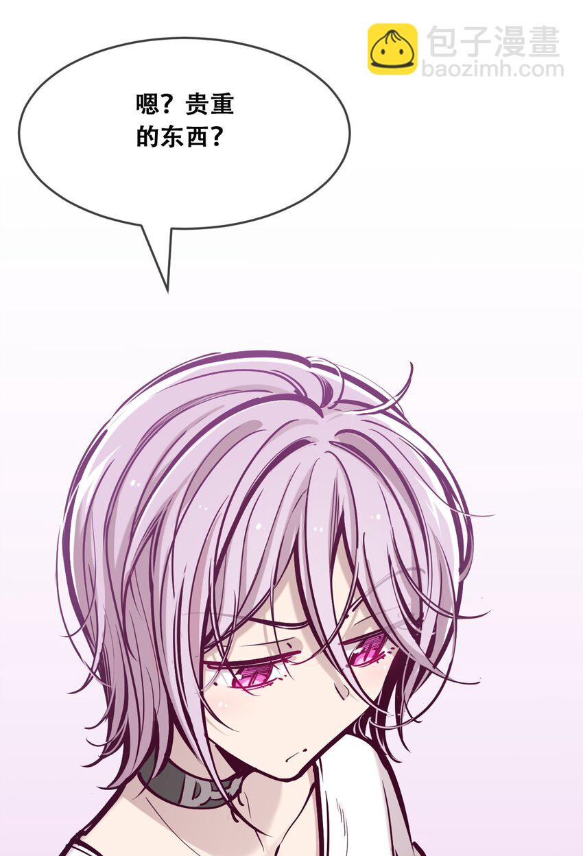 056 天使的道具(1/2)-第79话