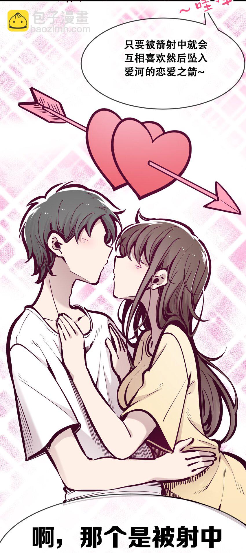 056 天使的道具(1/2)-第79话