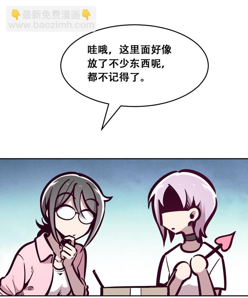 056 天使的道具(1/2)-第79话