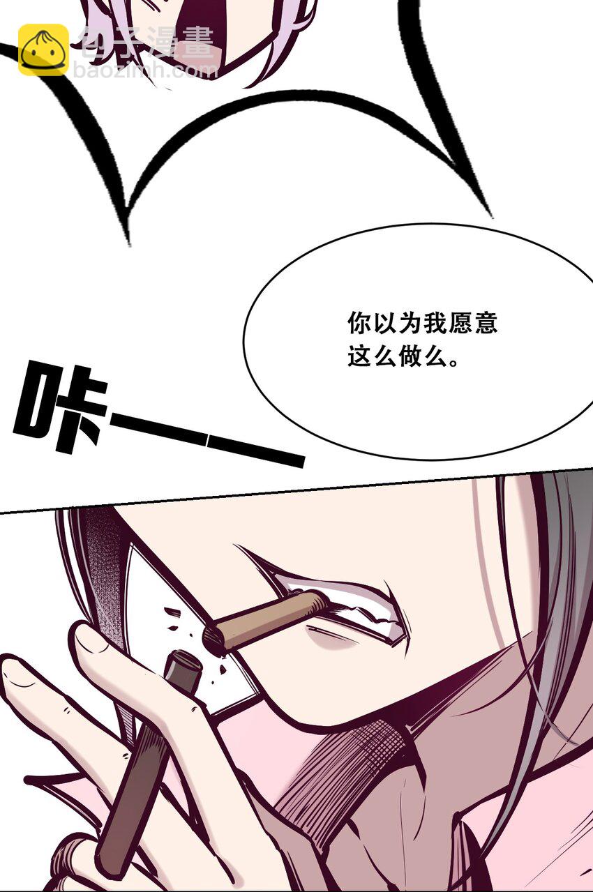 056 天使的道具(1/2)-第79话