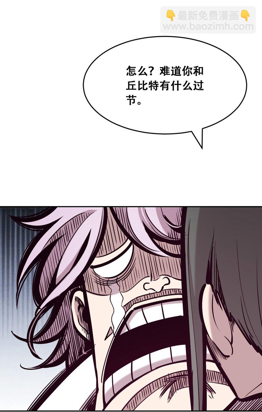 056 天使的道具(1/2)-第79话