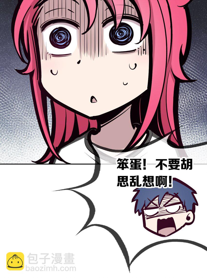 058 无法思考的天使(1/2)-第81话