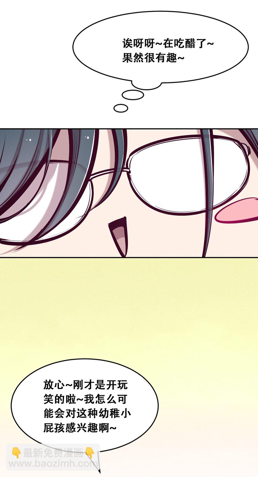 058 无法思考的天使(1/2)-第81话