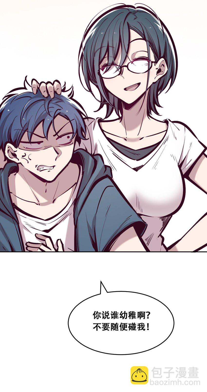 058 无法思考的天使(1/2)-第81话