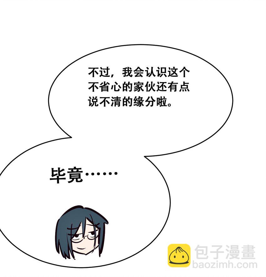 058 无法思考的天使(1/2)-第81话