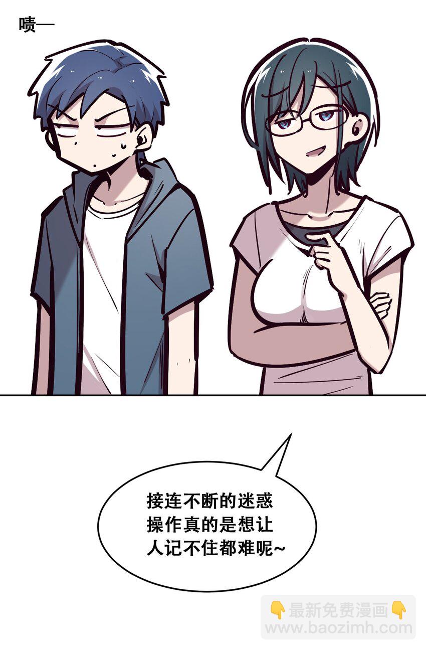 058 无法思考的天使(1/2)-第81话