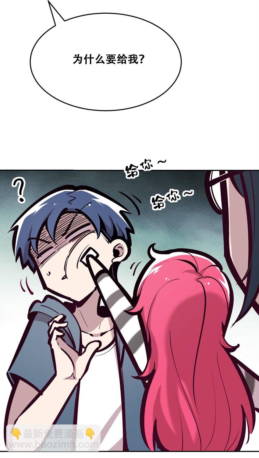 058 无法思考的天使(1/2)-第81话