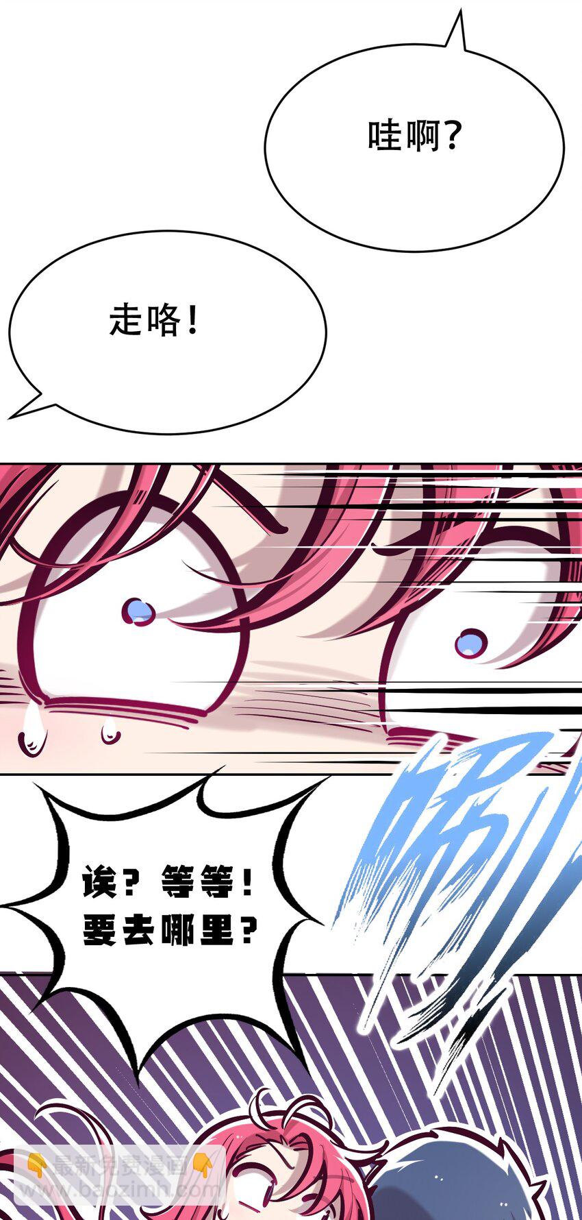 060 天使的请求(1/2)-第83话