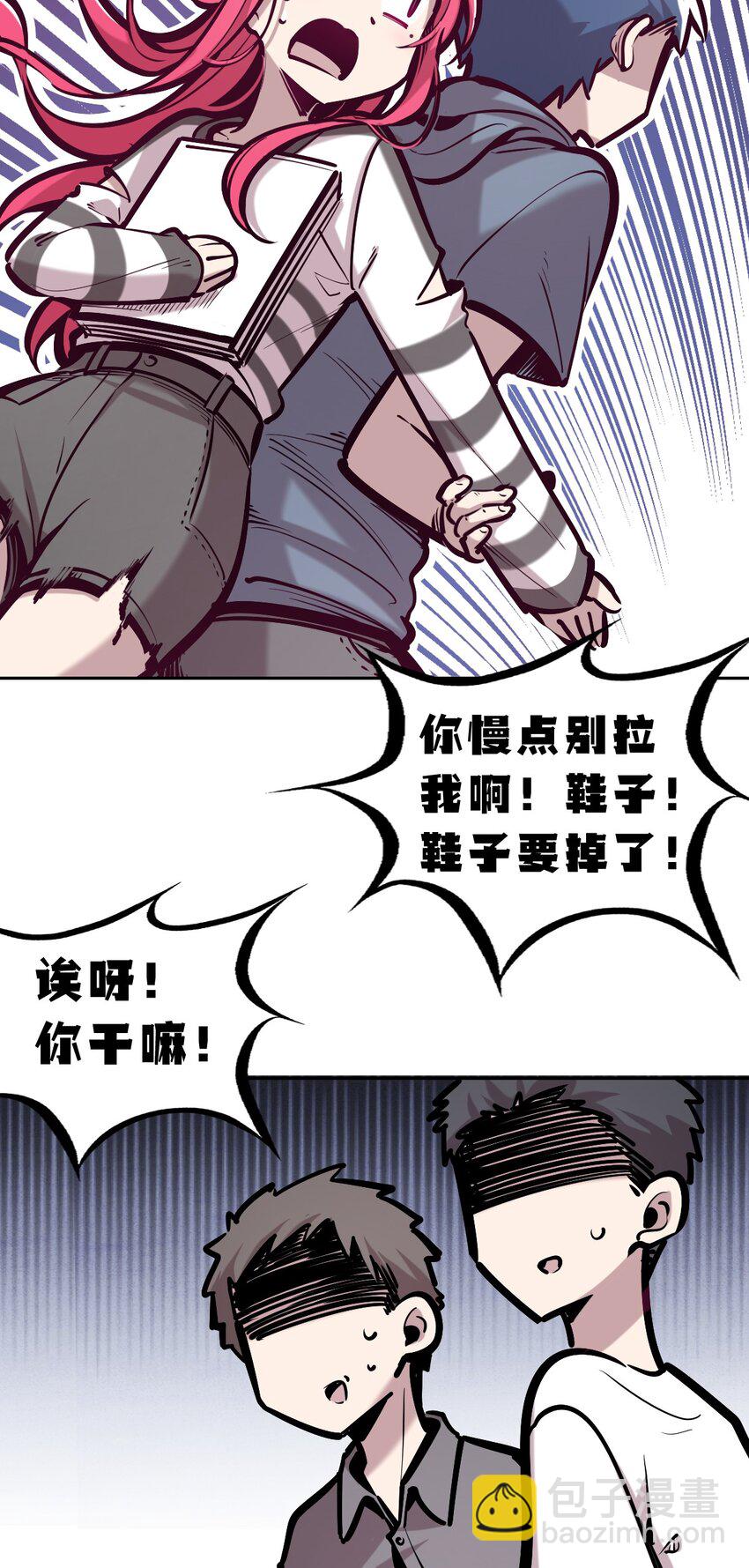 060 天使的请求(1/2)-第83话