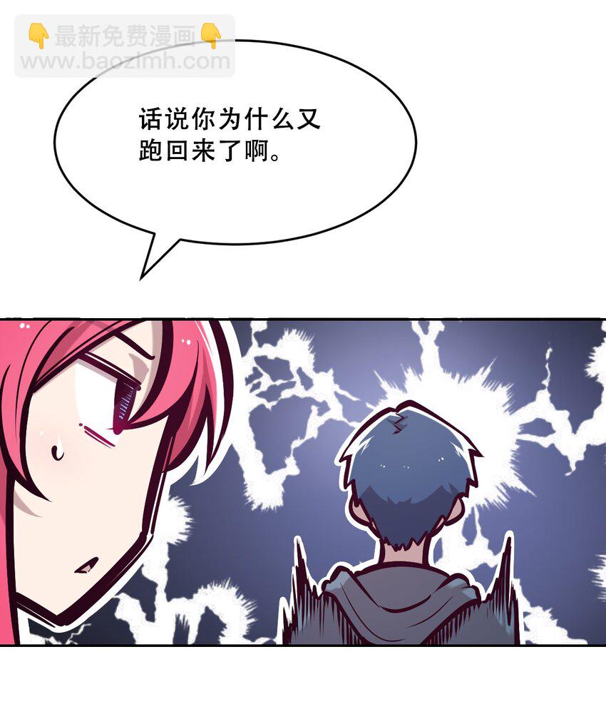 060 天使的请求(1/2)-第83话