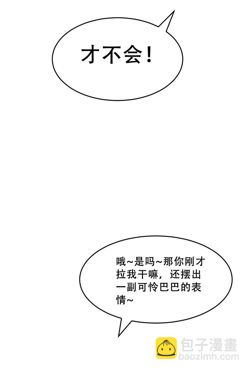 060 天使的请求(1/2)-第83话