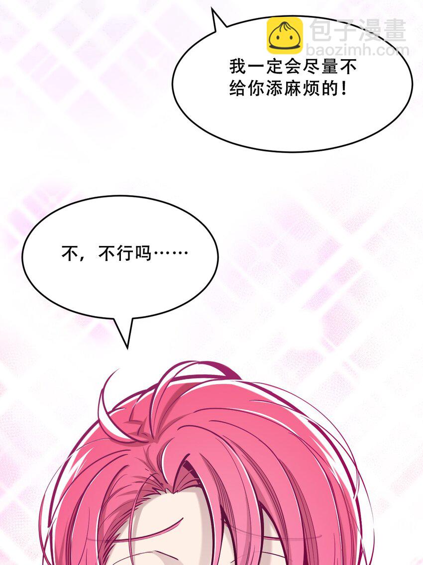 060 天使的请求(1/2)-第83话