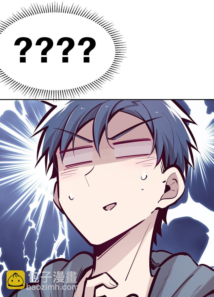 060 天使的请求(1/2)-第83话