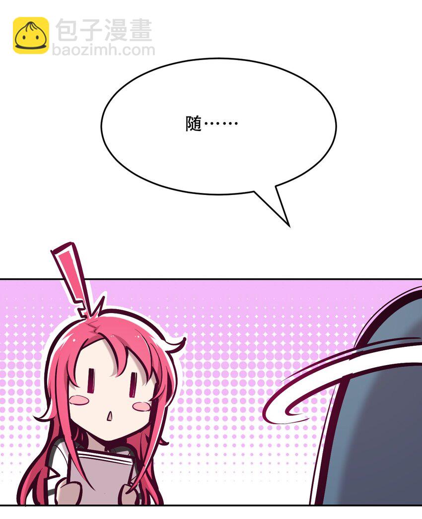 060 天使的请求(1/2)-第83话