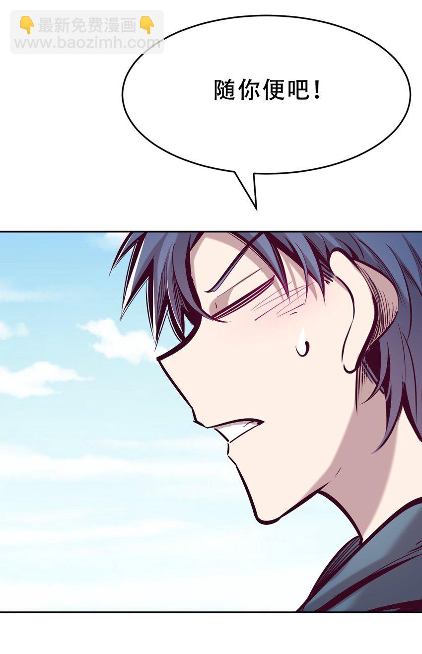 060 天使的请求(1/2)-第83话