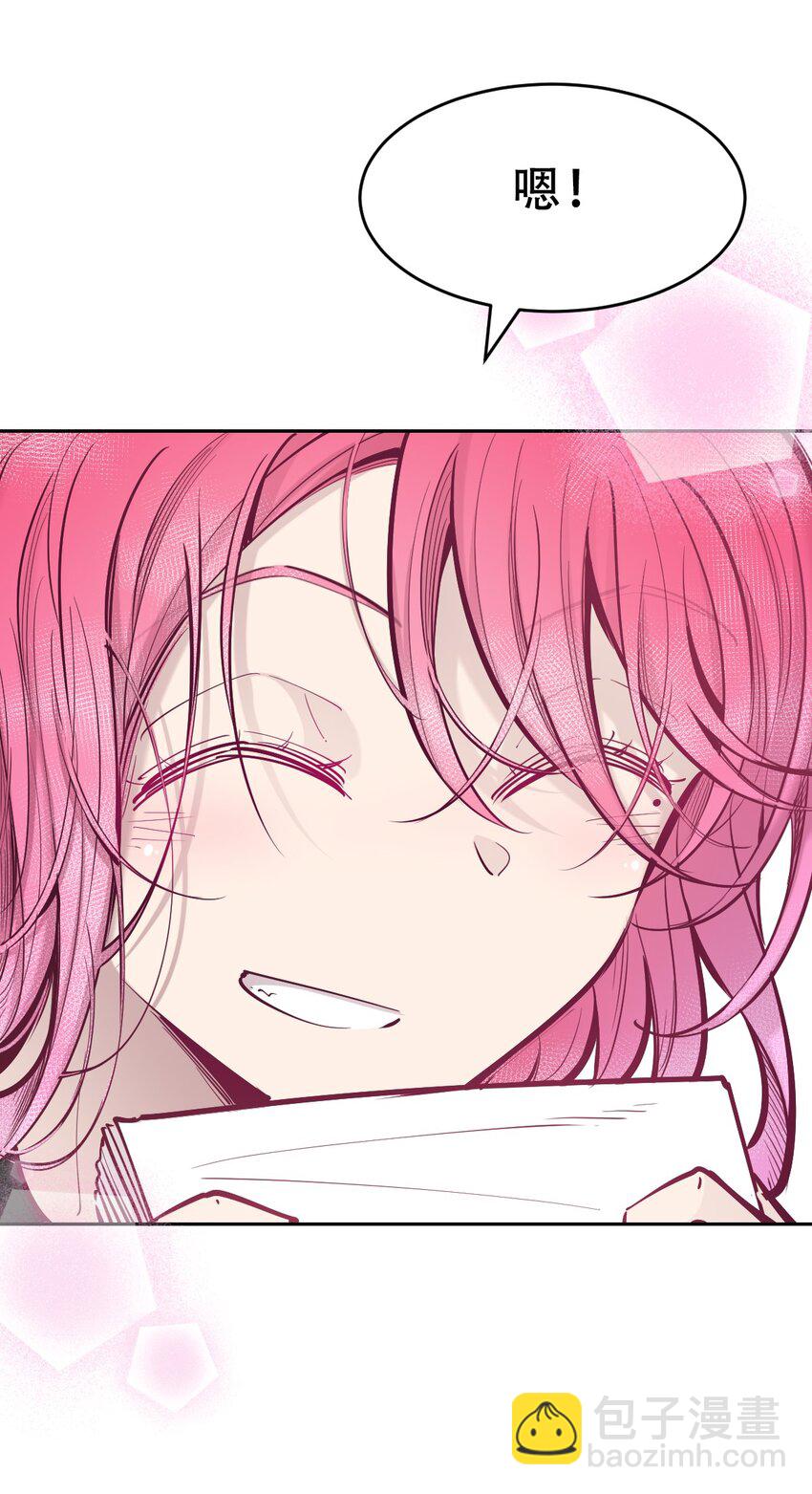 060 天使的请求(1/2)-第83话