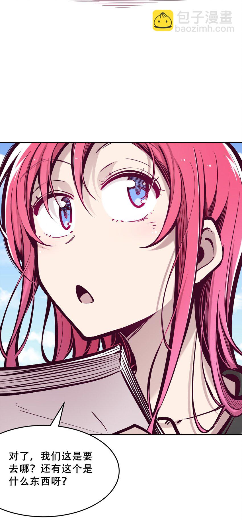 060 天使的请求(1/2)-第83话