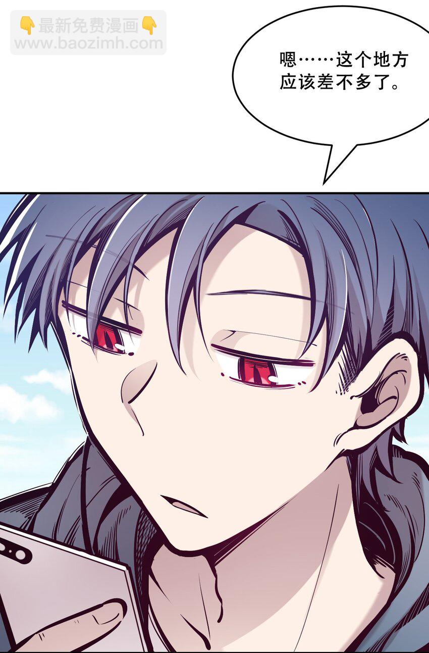 060 天使的请求(1/2)-第83话