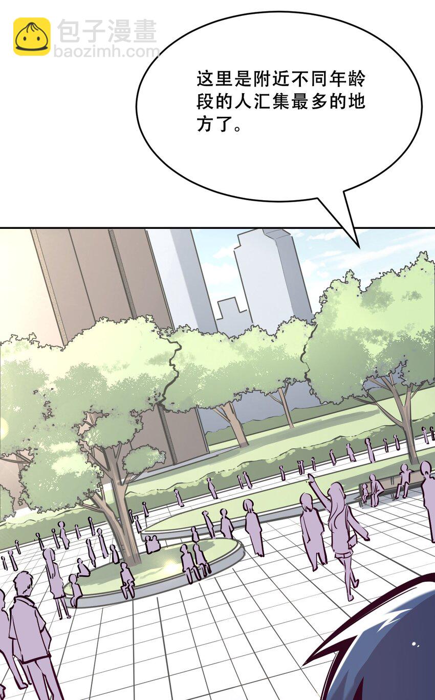 060 天使的请求(1/2)-第83话