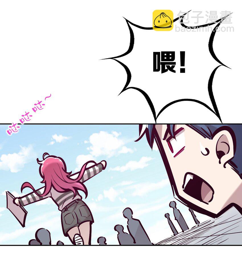 060 天使的请求(1/2)-第83话