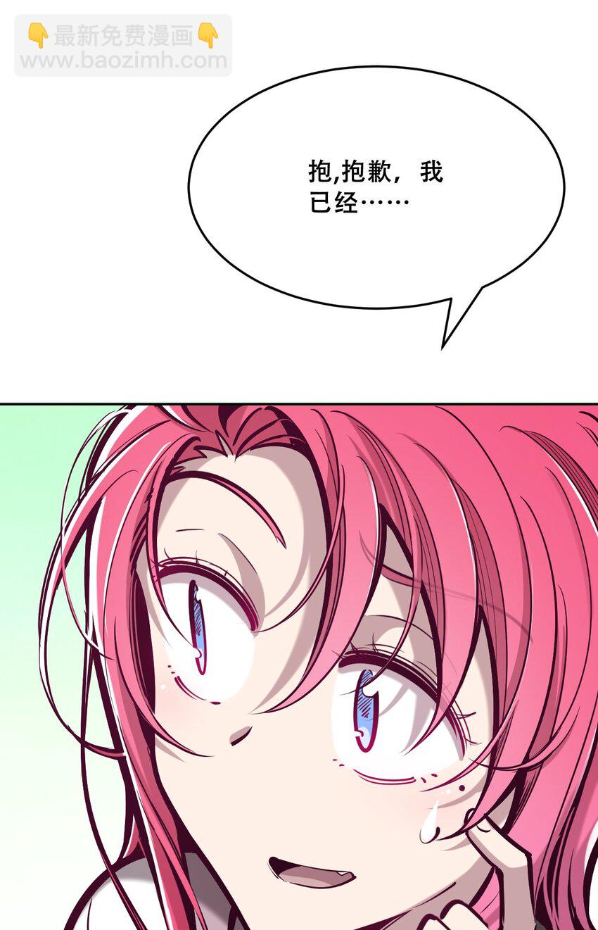 060 天使的请求(1/2)-第83话