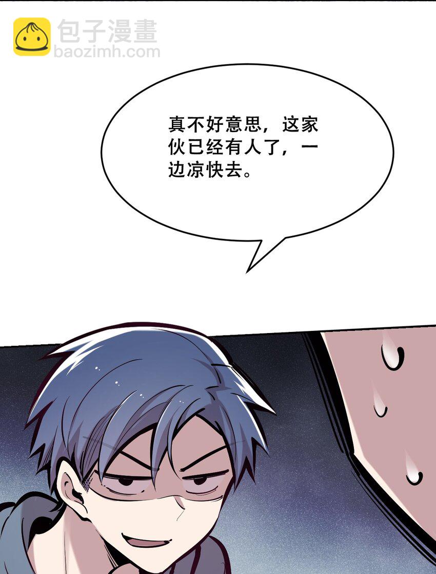 060 天使的请求(1/2)-第83话