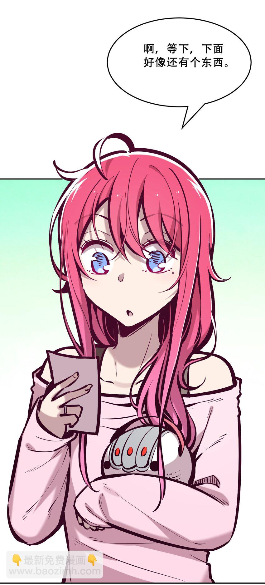 062 恶魔与天使的情侣游戏①(1/2)-第85话