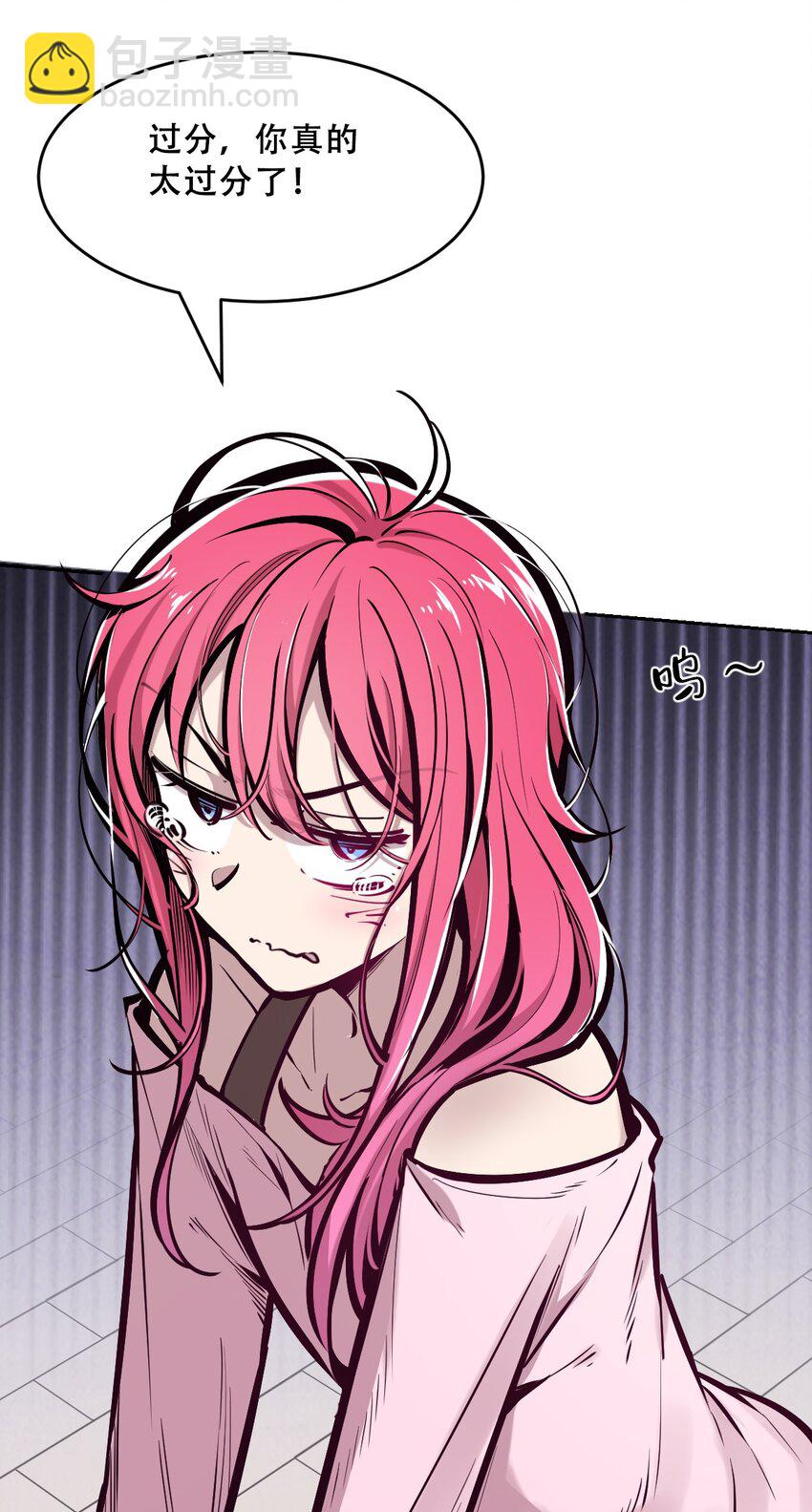 062 恶魔与天使的情侣游戏①(1/2)-第85话