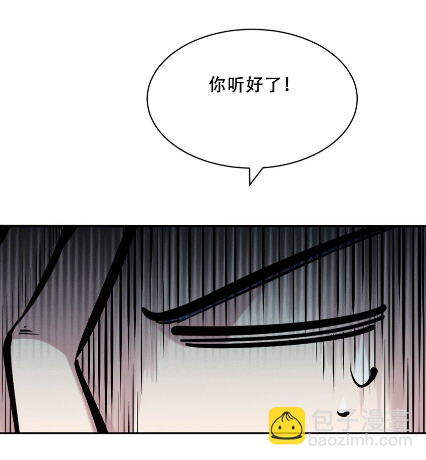 062 恶魔与天使的情侣游戏①(1/2)-第85话