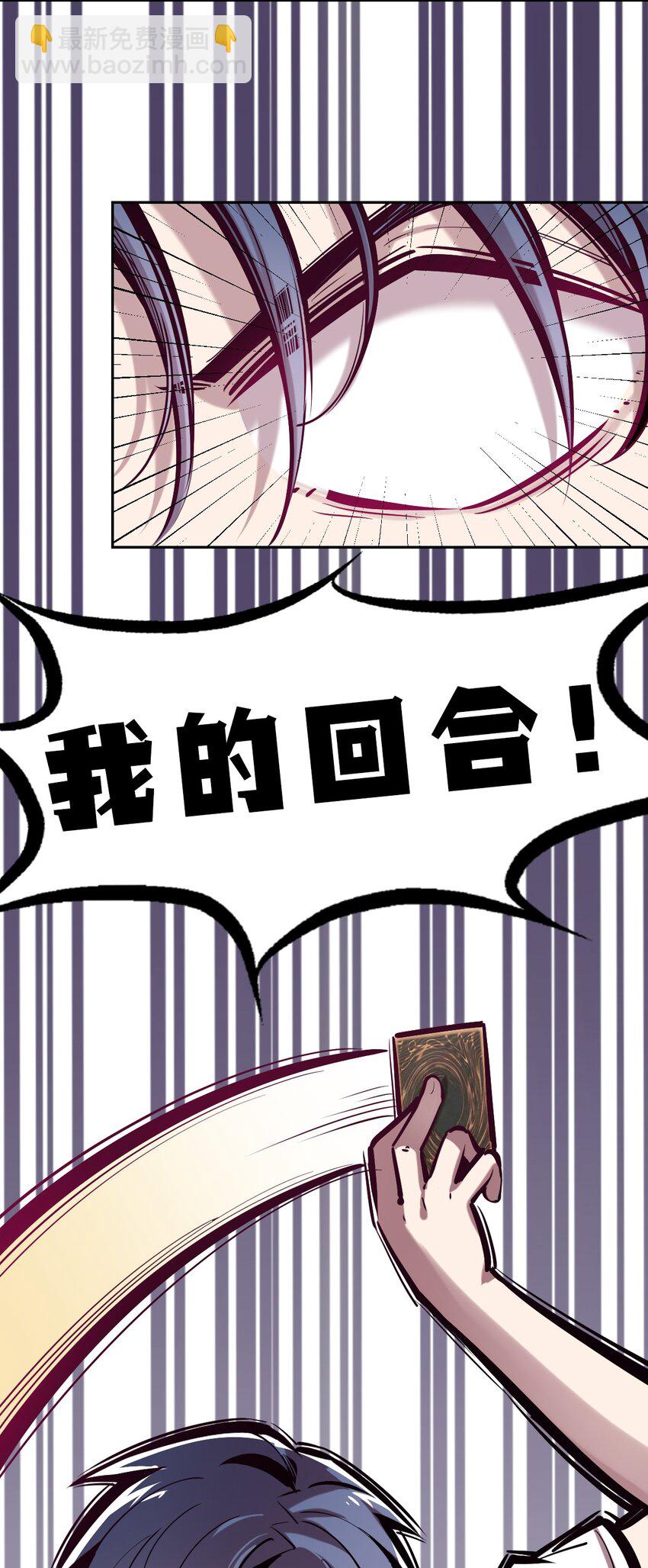 062 恶魔与天使的情侣游戏①(1/2)-第85话