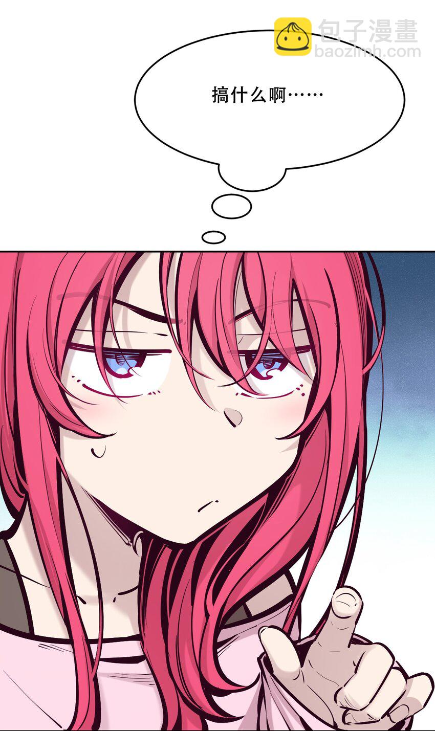 062 恶魔与天使的情侣游戏①(1/2)-第85话