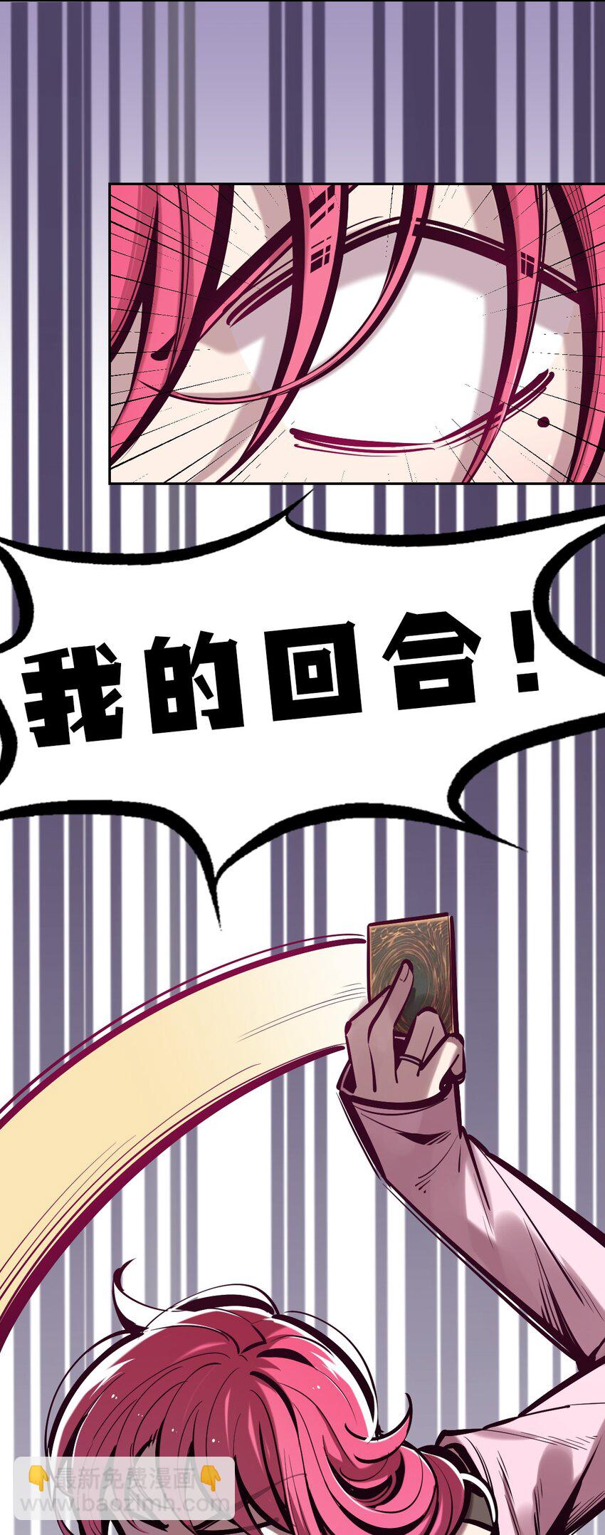 062 恶魔与天使的情侣游戏①(1/2)-第85话