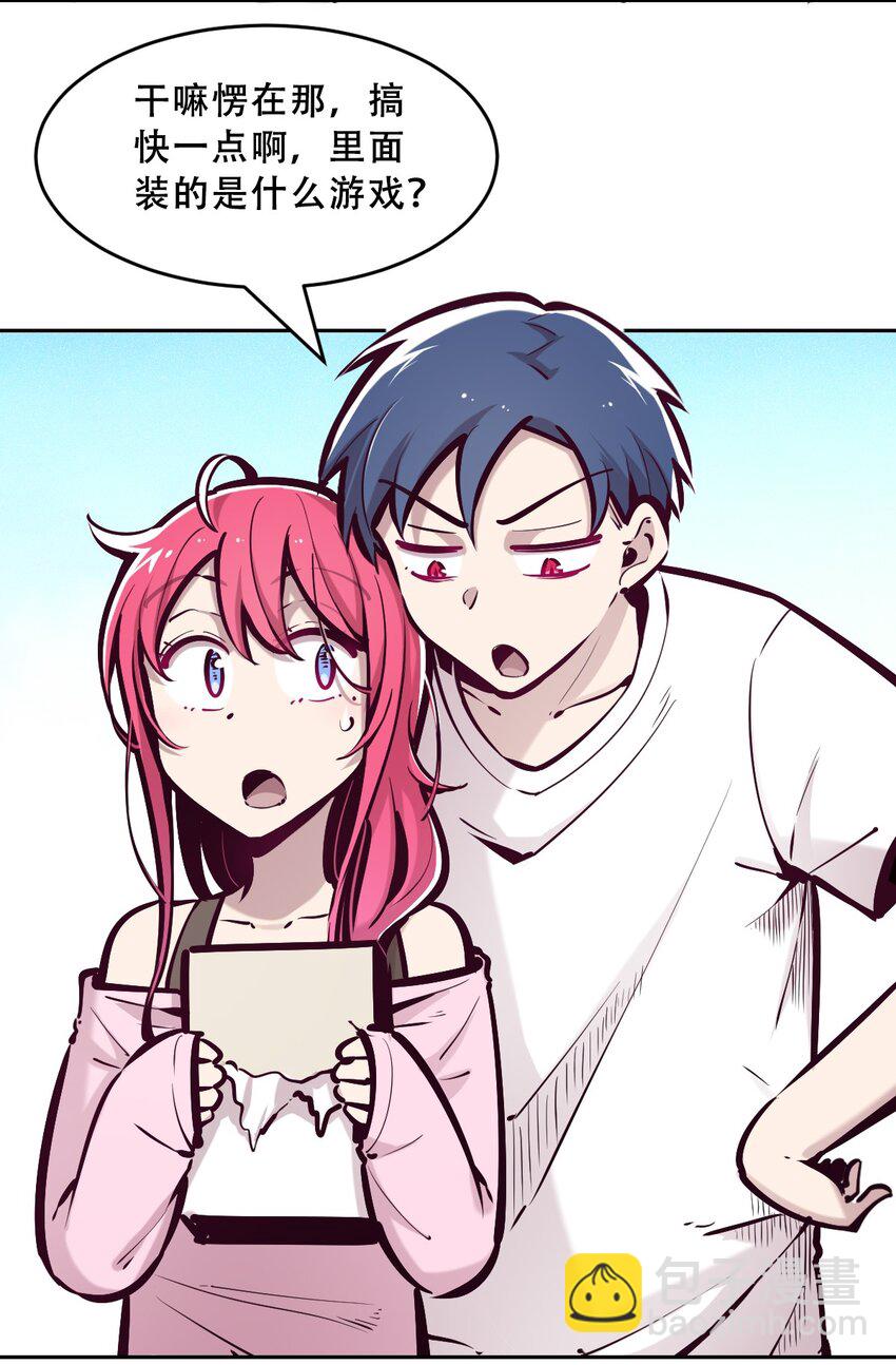 062 恶魔与天使的情侣游戏①(1/2)-第85话