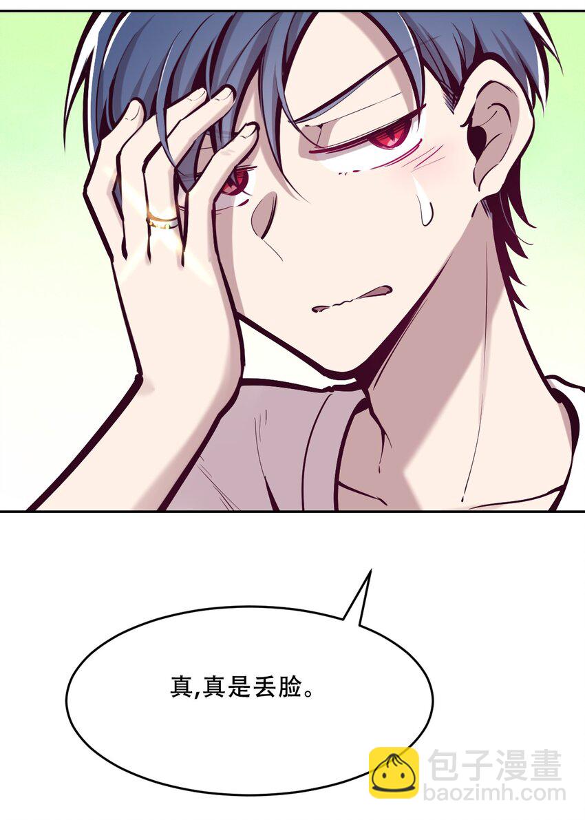 064 恶魔与天使的情侣游戏③(1/2)-第87话