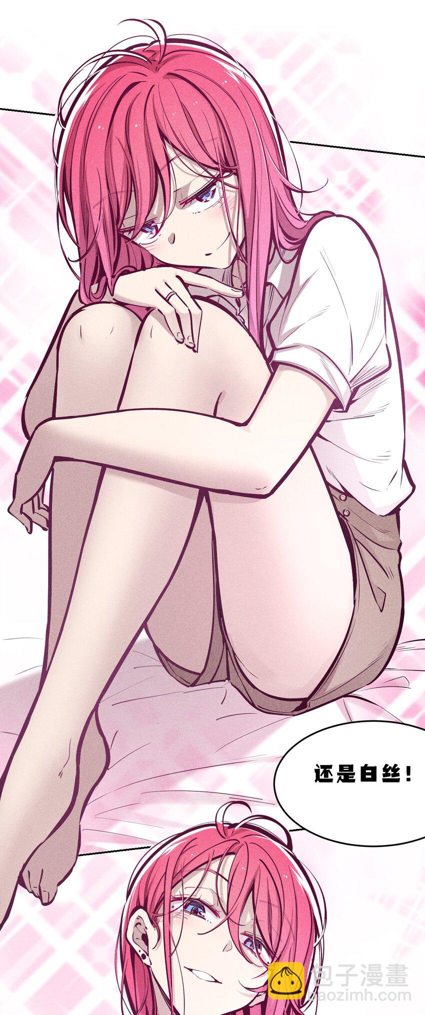 064 恶魔与天使的情侣游戏③(1/2)-第87话