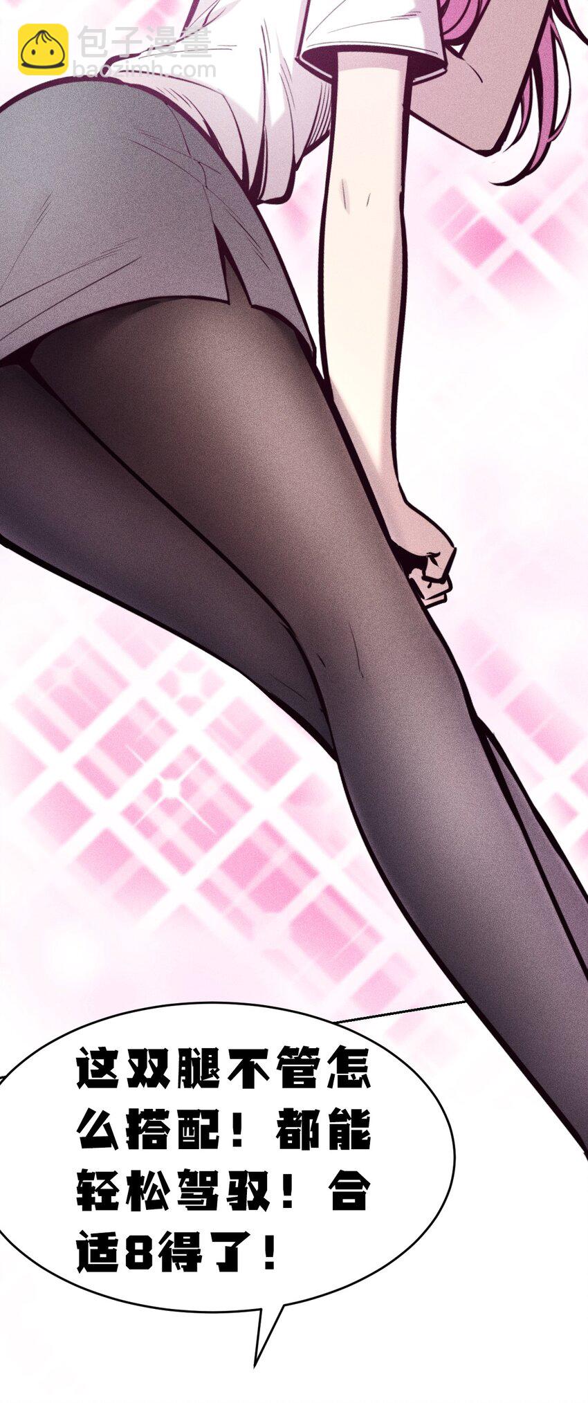 064 恶魔与天使的情侣游戏③(1/2)-第87话