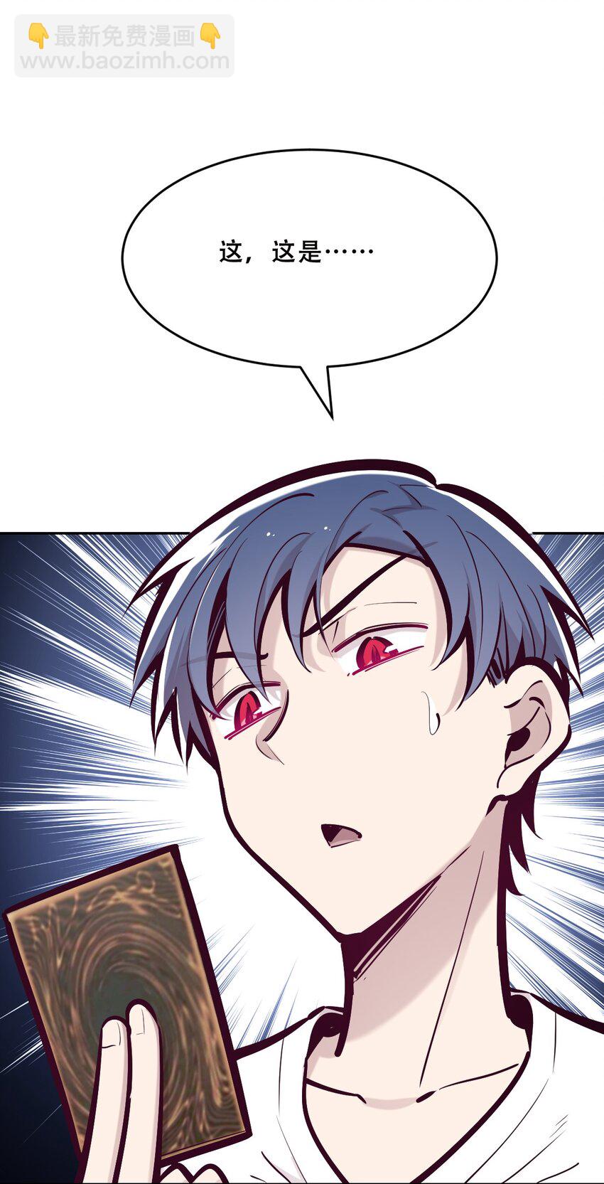 064 恶魔与天使的情侣游戏③(1/2)-第87话