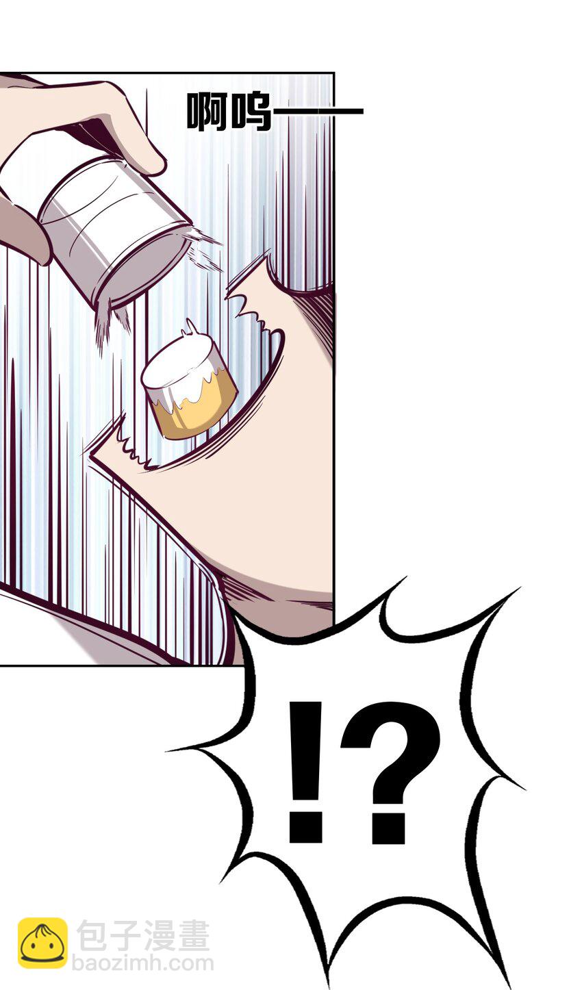 009 为所欲为的恶魔-第9话