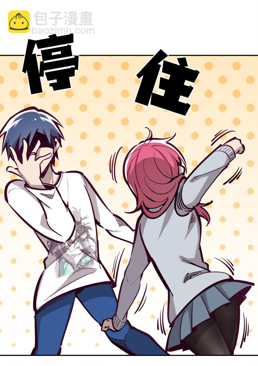 009 为所欲为的恶魔-第9话