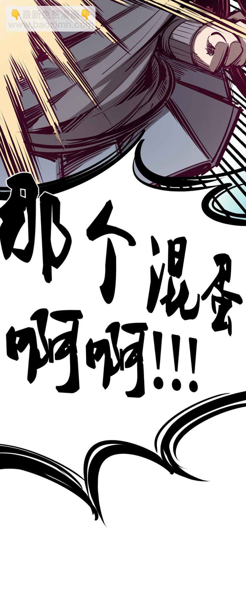 009 为所欲为的恶魔-第9话