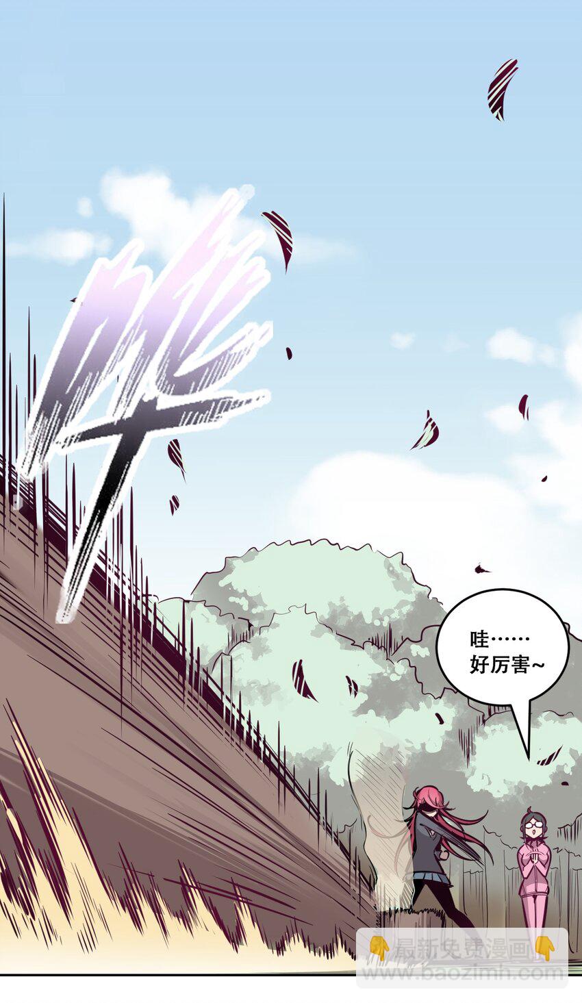 009 为所欲为的恶魔-第9话