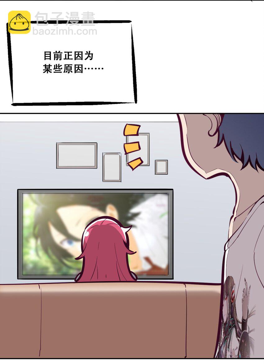 009 为所欲为的恶魔-第9话