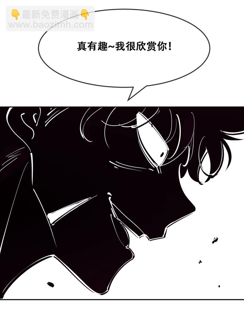 067 爱神与魅魔的秘密任务①中(1/2)-第91话