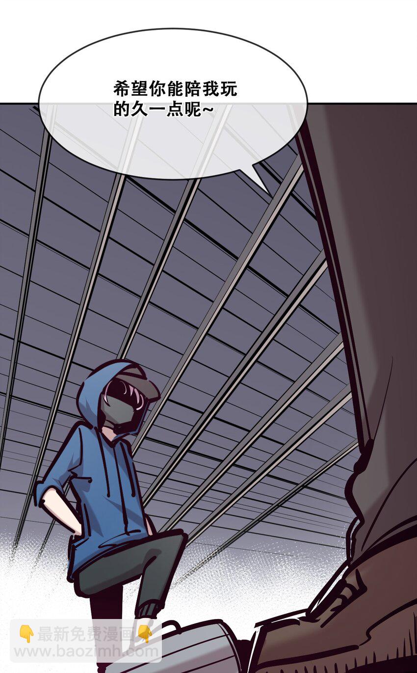 067 爱神与魅魔的秘密任务①中(1/2)-第91话