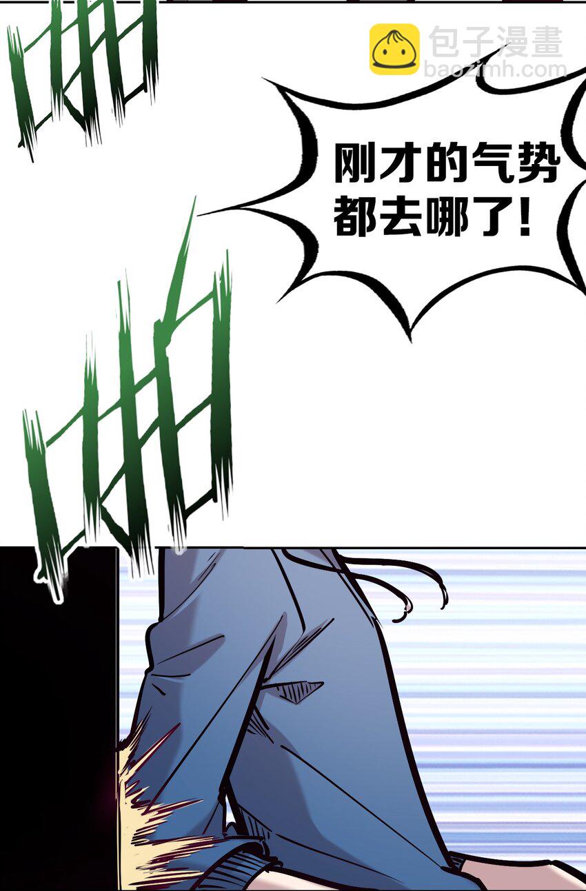 067 爱神与魅魔的秘密任务①中(1/2)-第91话