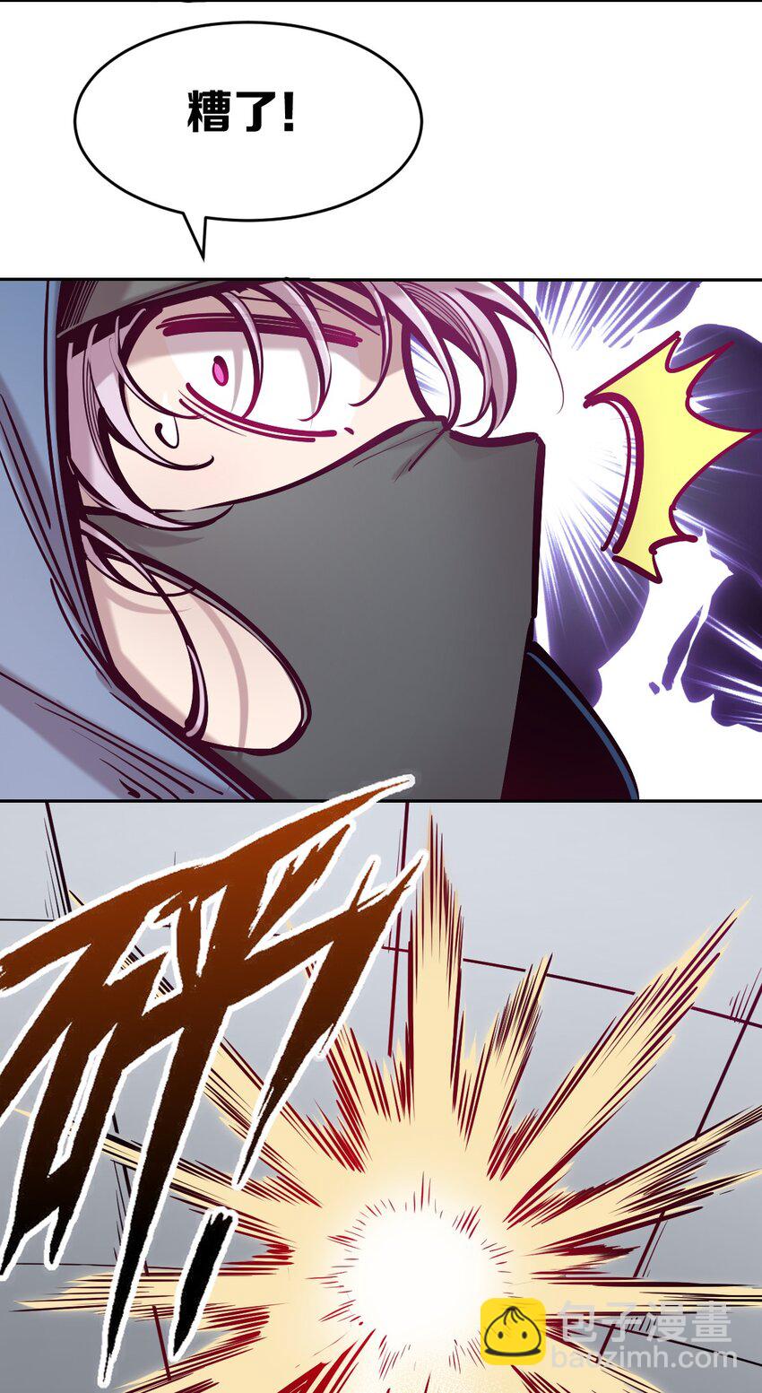 067 爱神与魅魔的秘密任务①中(1/2)-第91话