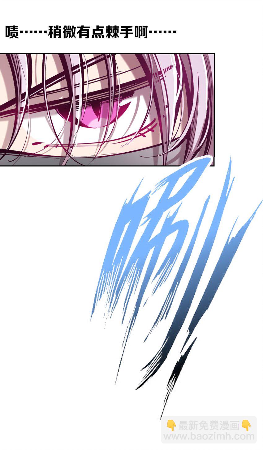 067 爱神与魅魔的秘密任务①中(1/2)-第91话